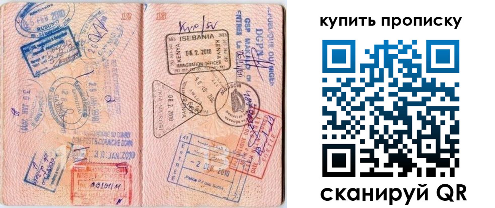 пропишу в квартире в Нерюнгри